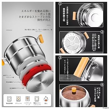 業務用ステンレス蒸し器 4段 Amazon | Guyyelt 蒸し器 蒸し鍋 家庭用 業務用 二段 三段 四段